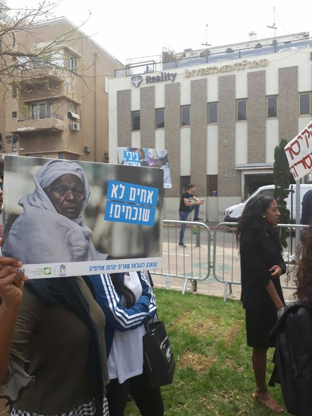 ለኢትዮጵያ አይሁዶች ዓሊያ የተደረገ ሰልፍ